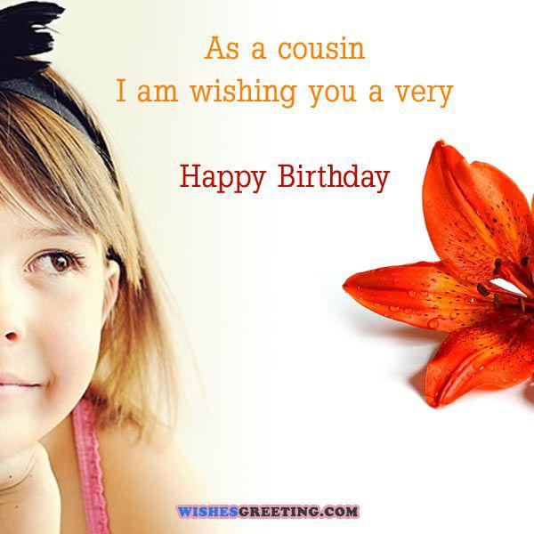happy_birthday_cousin2