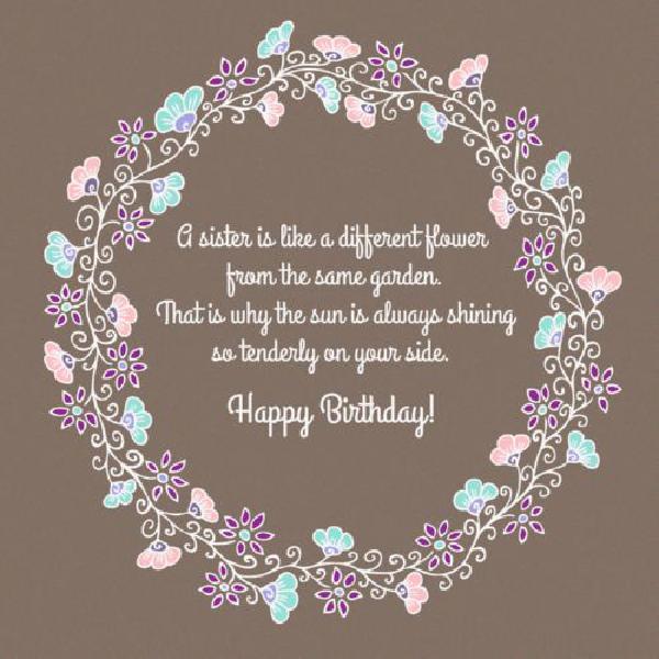 SisterBirthdayQuotes2