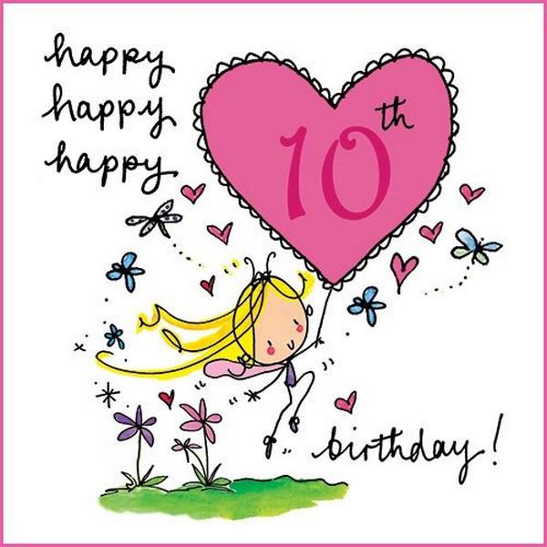 Happy-10th-Birthday