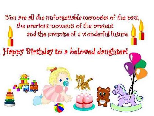 Birthday_Wishes_For_Daughter_From_Mom2