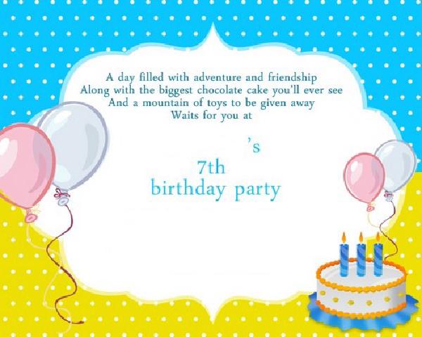 birthday_invitation_sms6
