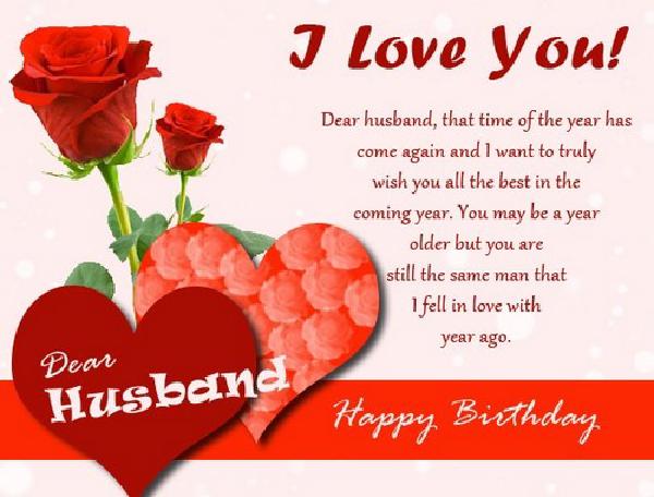 birthday_sms_for_husband4