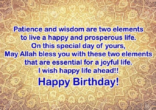 birthday_wishes_for_muslim_sister1