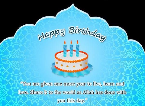birthday_wishes_for_muslim_sister4