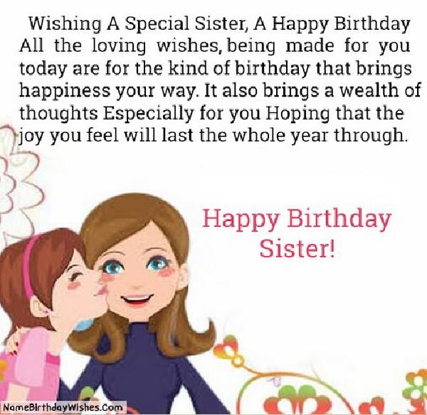 birthday_wishes_for_muslim_sister5